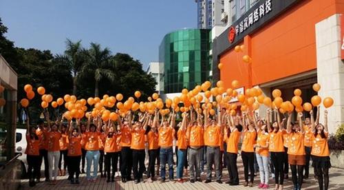 幸福家成珠海首家登陆新三板房产交易平台|新