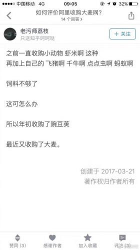 超污网易云