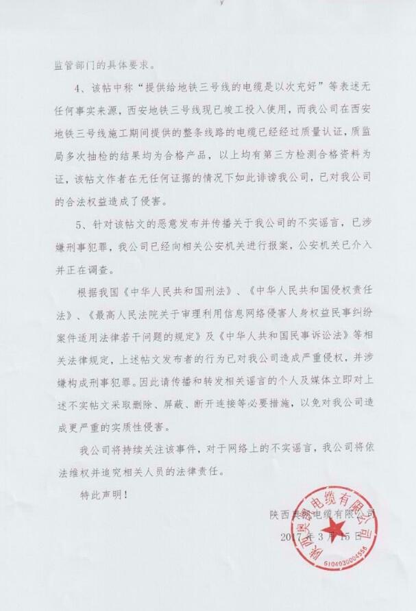 骂王朗曲谱_诸葛亮骂王朗
