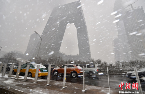 资料图：2017年2月21日，北京多个地区迎来降雪天气。图为雪中的央视大楼。中新网记者 金硕 摄