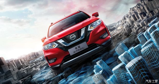 外观内饰升级/4月6日上市 新款奇骏官图