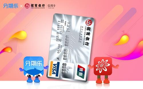 分期乐招聘_易观发布金融AppTop100 分期乐 招联金融上榜(2)