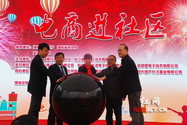 湖南省2017年农纯收入(2)