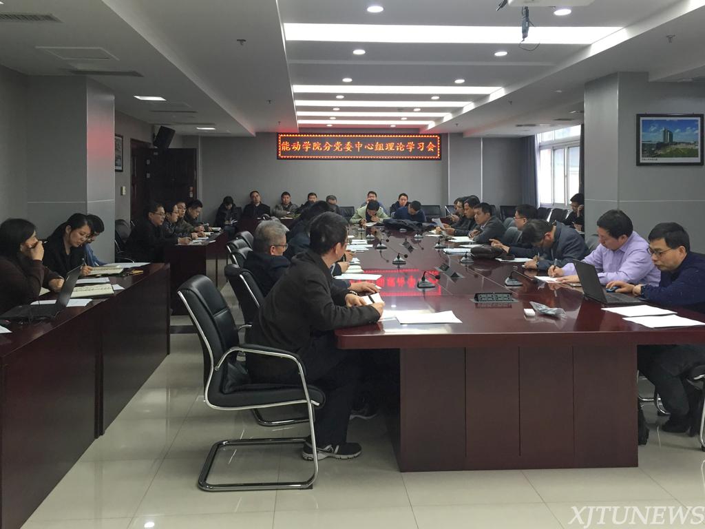 【追赶超越】医学部、能动学院:立行立改 强化