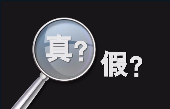 企业贷款有哪些禁忌?银行绝不会告诉你的15个