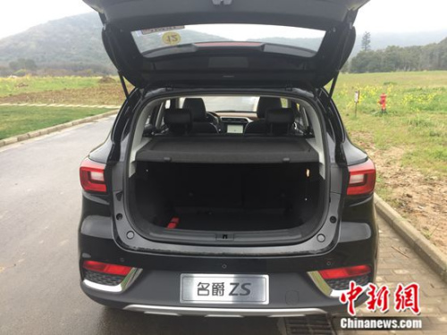 名爵ZS后备箱
