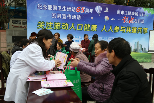 流动人口健康促进_健康促进学校手抄报