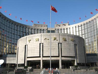 央行发文严控北京房贷:离婚一年内贷款按二套