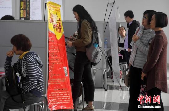 资料图:3月5日,福州市女性就业创业专场招聘会在福州市人才交流大厅举行,近120家企业提供了适合女性就业的岗位2200余个,吸引了许多女大中专毕业生、农村进城务工妇女和城镇下岗失业妇女前往应聘求职。 张斌 摄