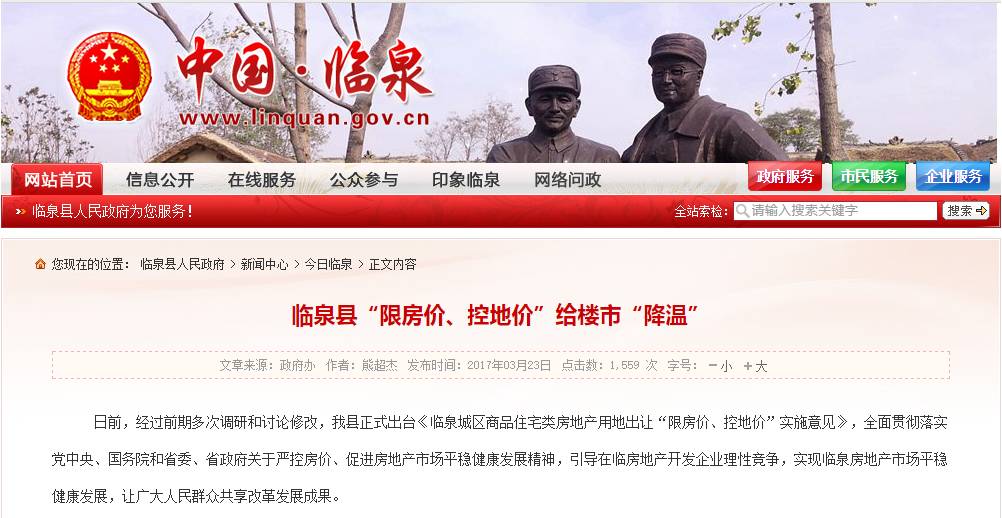 北京赛车官方下载