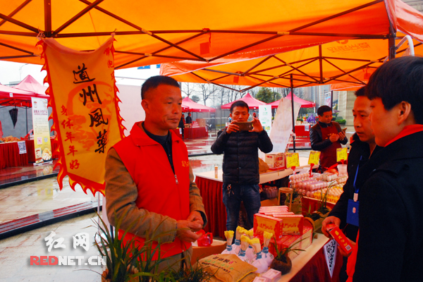 湖南省2017年首届电商进社区暨扶贫农产品展