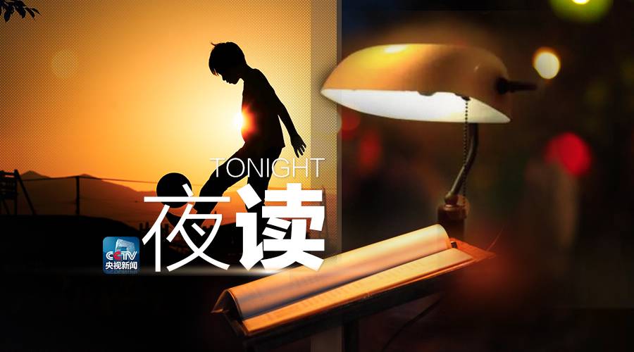 以梦为马,不负韶华|链家|我爱我家|房地产