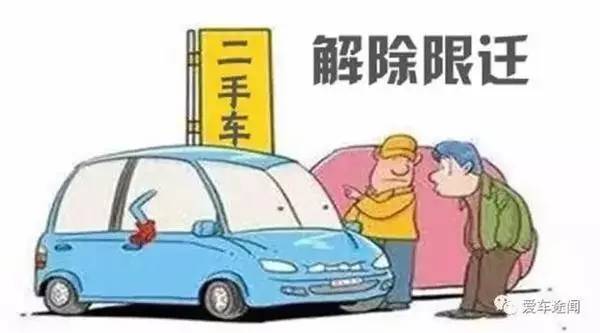 合督促这件大事!和每个司机都有关~|黄标车|税