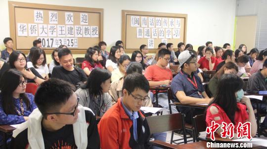 图为同学们认真听讲。 林永传 摄
