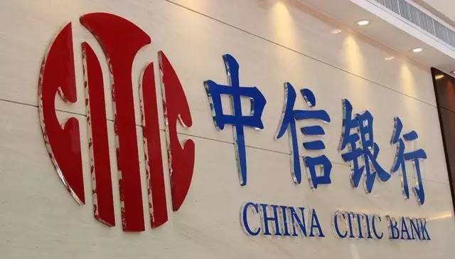 中信银行信用卡_中信银行 收入