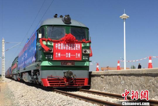 兰州搭建跨境电商公共服务平台 培育外贸新业