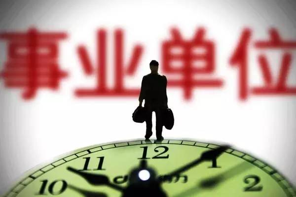 你变了_一政策变了 收入(2)