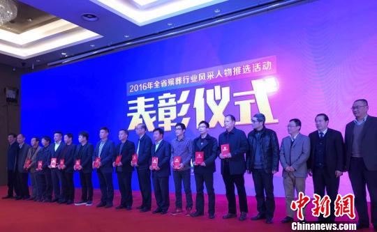 图为2017年清明新闻媒体通气会现场 方堃 摄