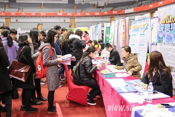 山东大学2017届毕业生春季就业双选会举行|毕