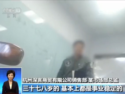 为何老有美女加你微信?背后隐藏着这样的理财