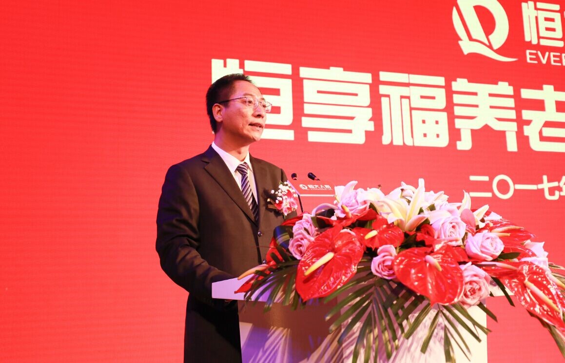恒大人寿稳得利养老保险 恒大养老保险交多少