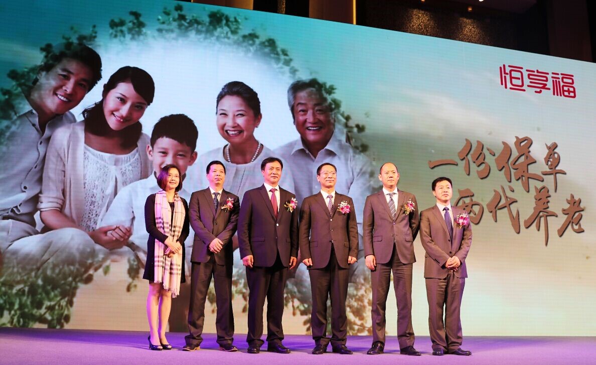 一张保单收益两代人 恒大人寿戴聪恒福养老保