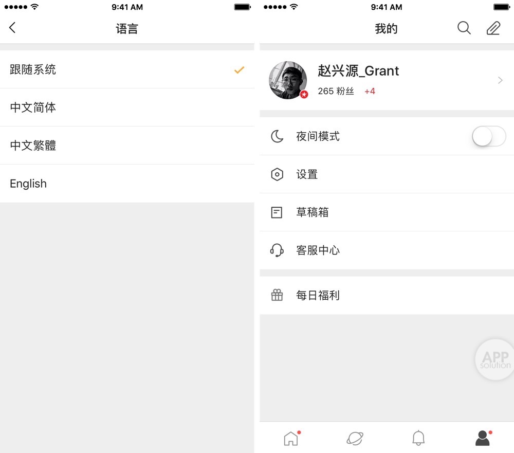 简洁、无广告的微博国际版,你用上了吗?#iOS