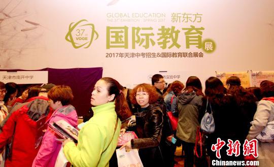国际教育展吸引很多家长围观。 张道正 摄