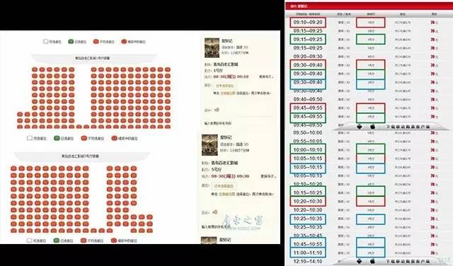 电影票房实时查询系统 m4TQ-fyctevp8308342.jpg