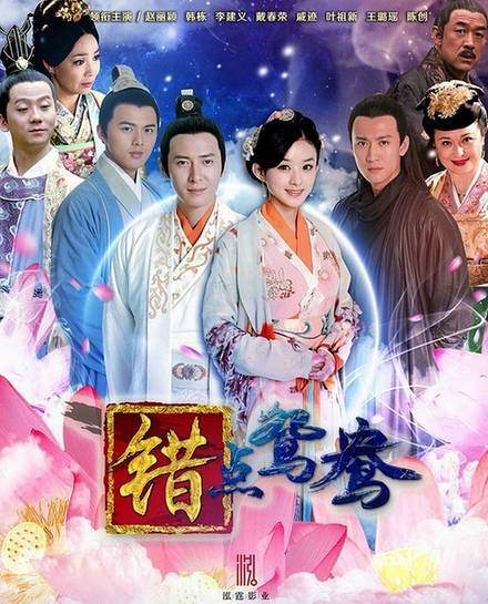 上错花轿嫁对郎简谱_上错花轿嫁对郎