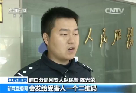 夺宝 链接抽奖落入连环圈套 一不留神被骗8万