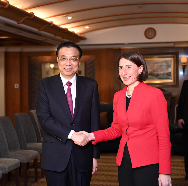 会见澳大利亚新南威尔士州州长贝雷吉克利安|