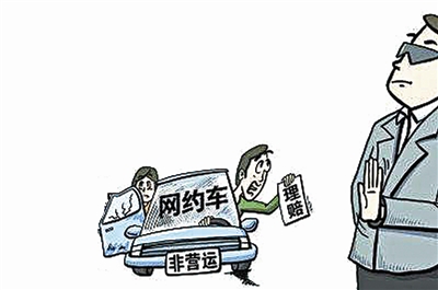 市民开网约车撞护栏 保险公司拒赔|保险公司|约