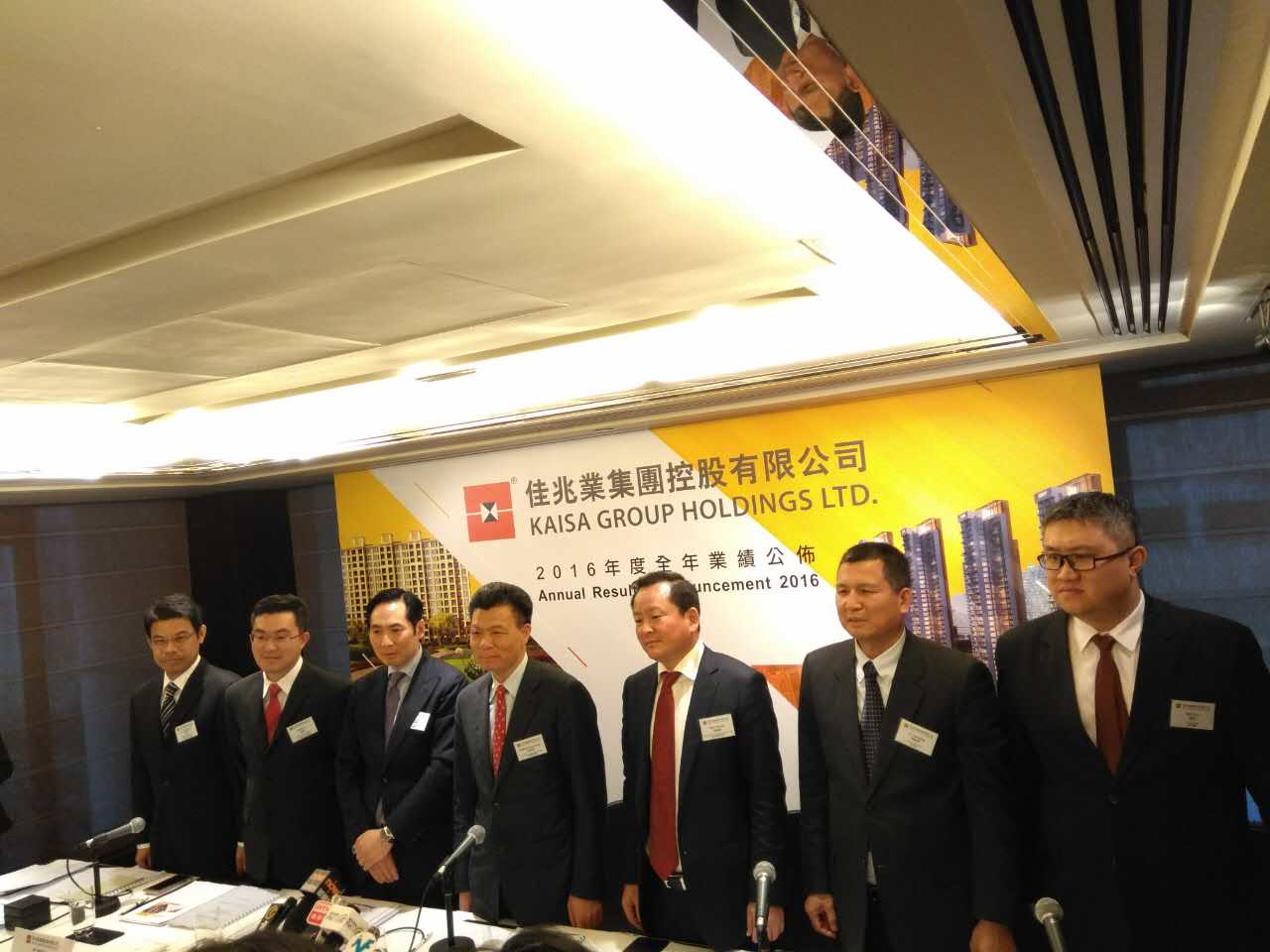 重组两年终复牌 数据华丽的佳兆业(01638)定下