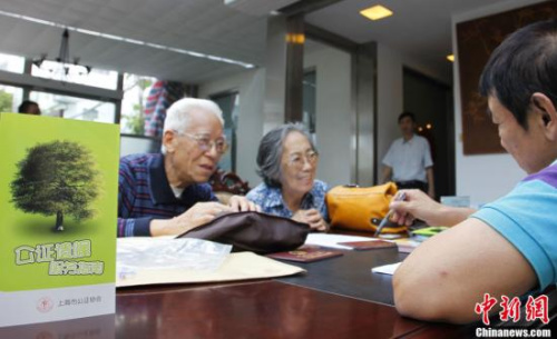 资料图:上海老年人。<a target=\'_blank\' href=\'http://www.chinanews.com/\'>中新社</a>发 袁婧 摄
