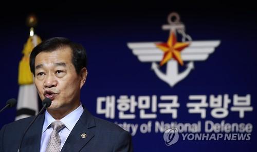 资料图片：韩国国防部次官黄仁武（图片来源：韩联社）