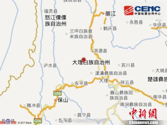 云南漾濞县发生5.1级地震。 网络截图 摄