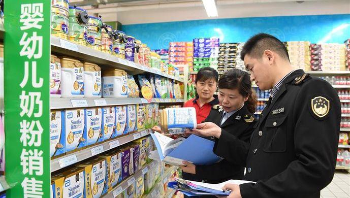 今日最新:11人制售2.1万罐假奶粉受审,涉多个知