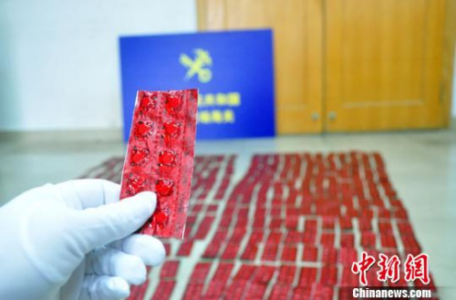 资料图：深圳机场海关查获新型毒品“尼美西泮”近4千粒 刘瑞隽 摄