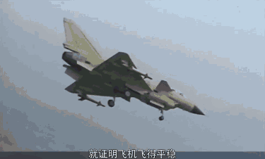 雷强回忆试飞时的感受