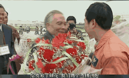 宋文骢在试飞现场为雷强送花,拥抱。