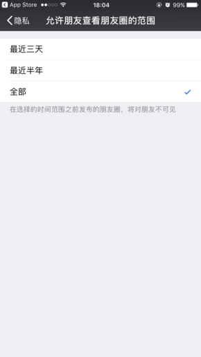 iOS版微信更新 全新语音输入方式大赞|微信|iO