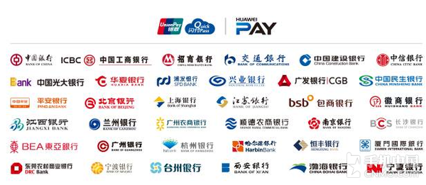 华为P10\/P10 Plus携Huawei Pay享精彩|华为