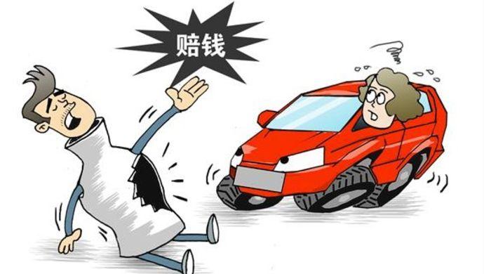 交警如何认定碰瓷 碰瓷是什么意思