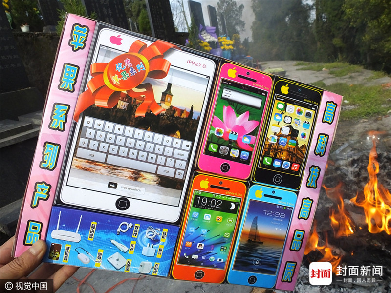 清明节祭祀品五花八门 竟有冥府茅台酒|祭祀