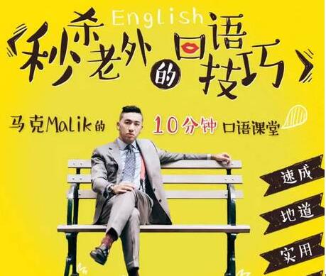 WEIQ：助力自媒体商业价值变现