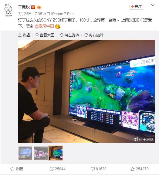 WEIQ：助力自媒体商业价值变现