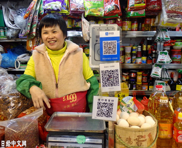 日本gdp图表_日本三季度GDP超预期但同比仅增0.8%