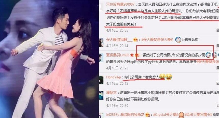 郭富城罗志祥娶她们不是因为脸真实原因竟然是