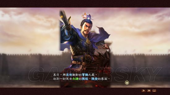 《三国志13威力加强版》赵云198吕布讨伐战上